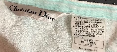 christian Dior towel